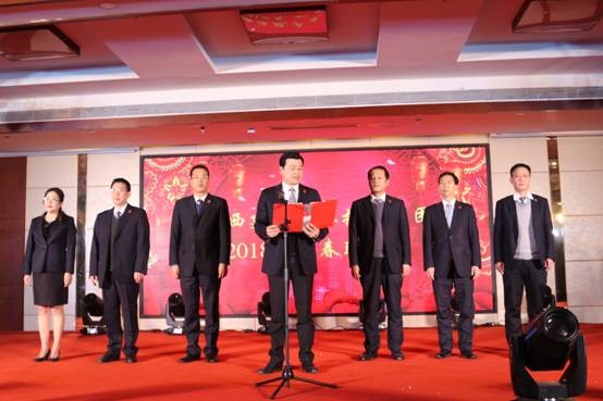 陜建投資集團2018年迎新春聯歡晚會成功舉辦