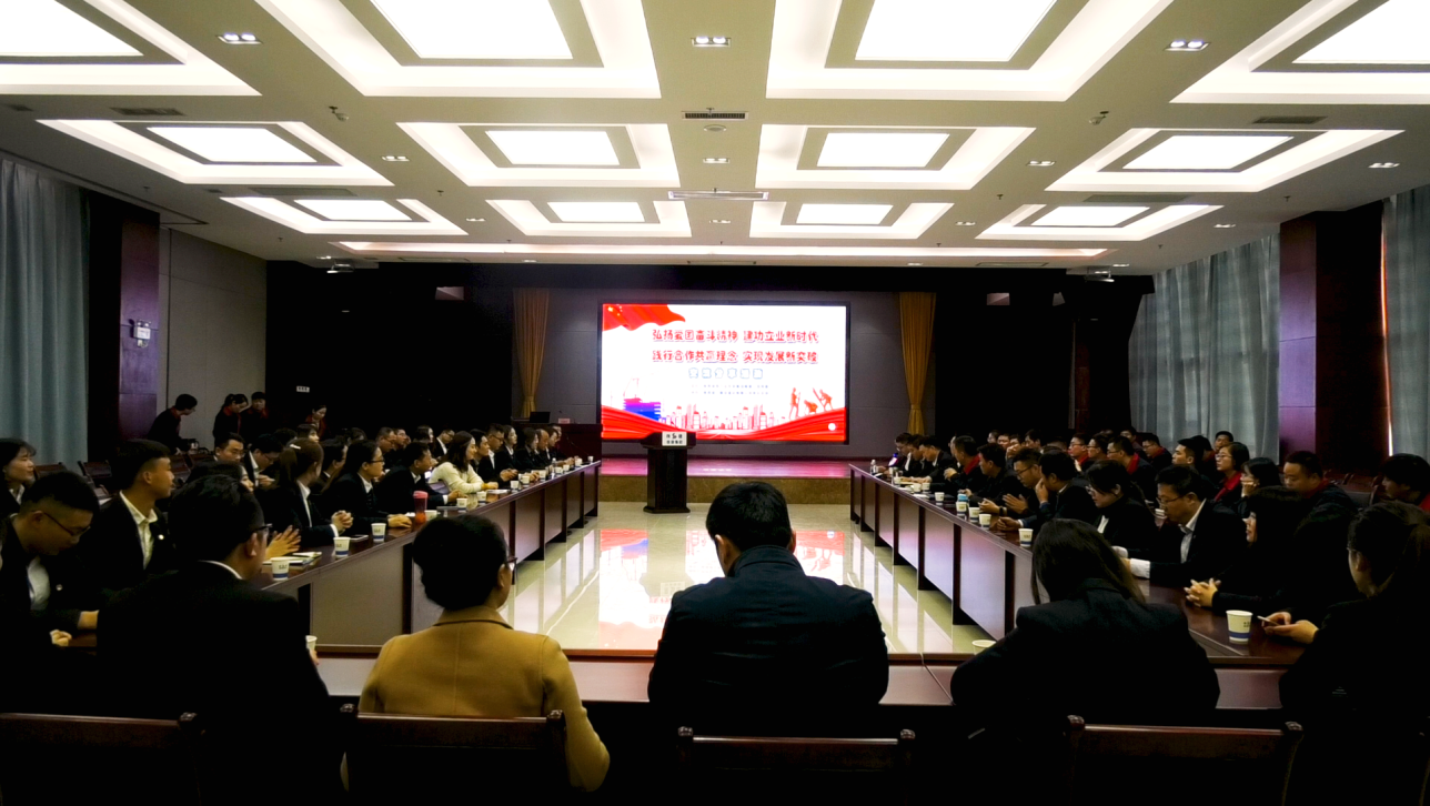 陜建投資集團(tuán)開展“弘揚(yáng)愛國奮斗精神，建功立業(yè)新時代踐行合作共贏理念，實(shí)現(xiàn)發(fā)展新突破”宣貫交流活動