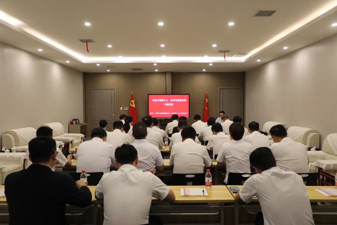 陜建產投集團黨委與陜建地產集團黨委在銅川開展黨建共建活動