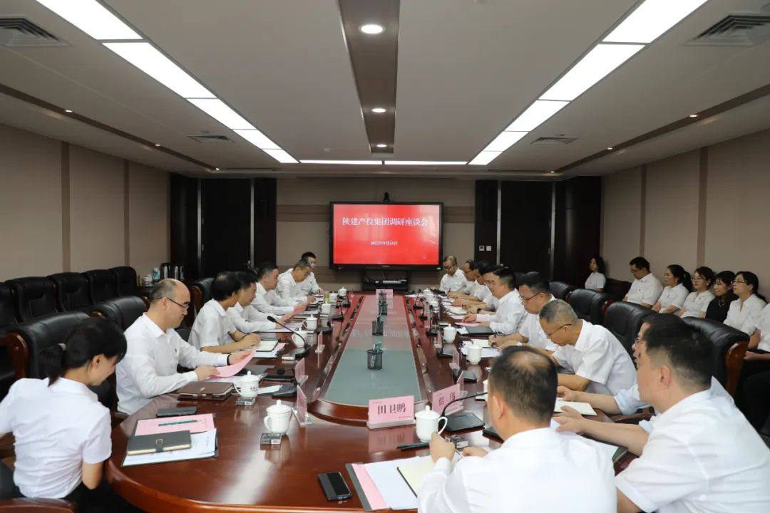 陜建控股集團黨委副書記、總經理毛繼東一行來陜建產投集團調研指導工作