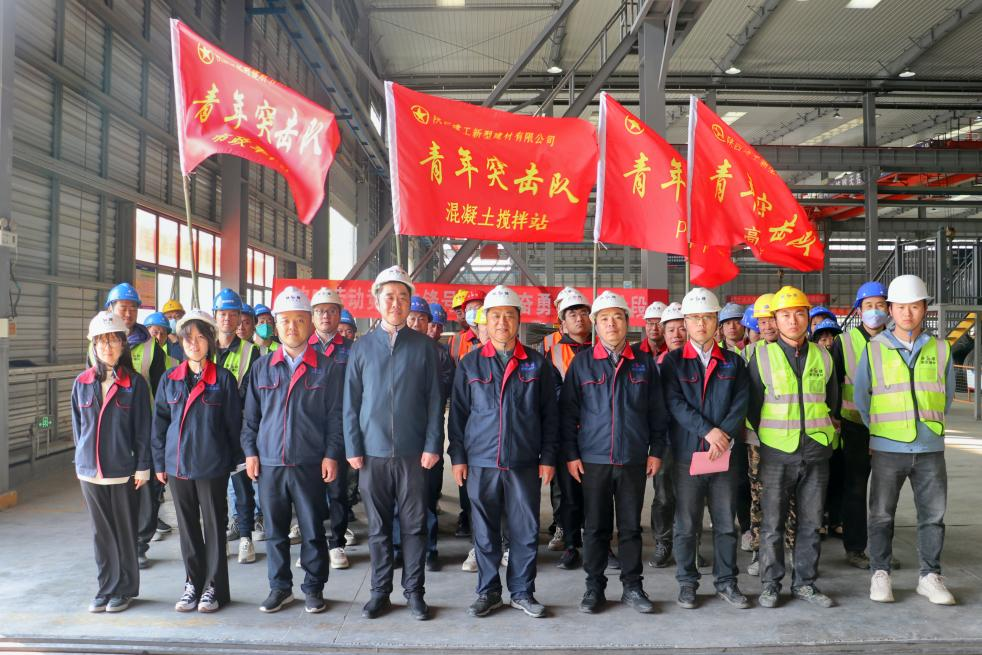陜建新型建材公司“六比六賽”勞動競賽正式啟動！青年突擊隊正式成立！