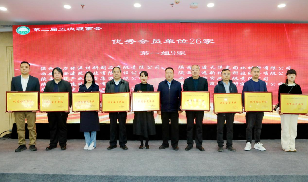 喜報！陜西建筑產(chǎn)業(yè)投資集團及所屬企業(yè)榮獲陜西省建筑行業(yè)協(xié)會多個獎項