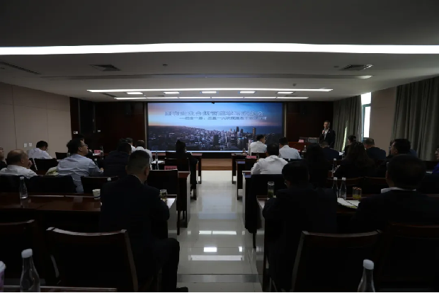 陜建產(chǎn)投集團舉辦國有企業(yè)合規(guī)管理培訓(xùn)