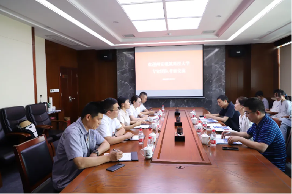 西安建筑科技大學(xué)專家團隊走進國家裝配式建筑產(chǎn)業(yè)基地考察交流