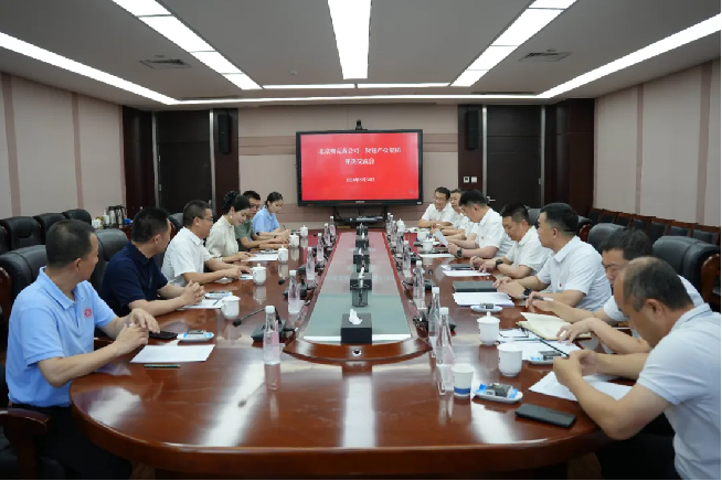 陜西建筑產業投資集團與北京奧克森節能環保科技公司座談交流