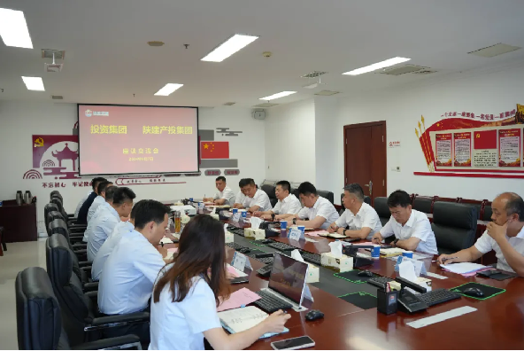 陜西建筑產業投資集團與陜西交控投資集團座談交流