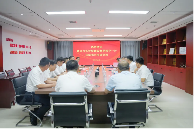 陜西建筑產業投資集團與陜西水務發展建設集團簽署戰略合作協議