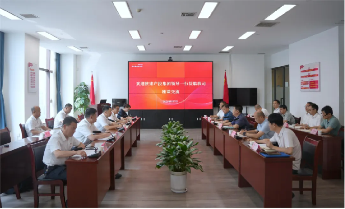 陜西建筑產業投資集團與中國有色金屬工業西安勘察設計研究院座談交流