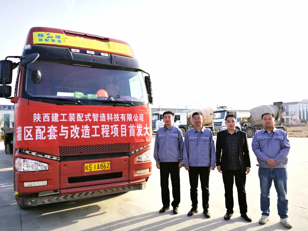 喜報！陜建裝配智造公司新產(chǎn)品—生態(tài)護坡框震撼首發(fā)