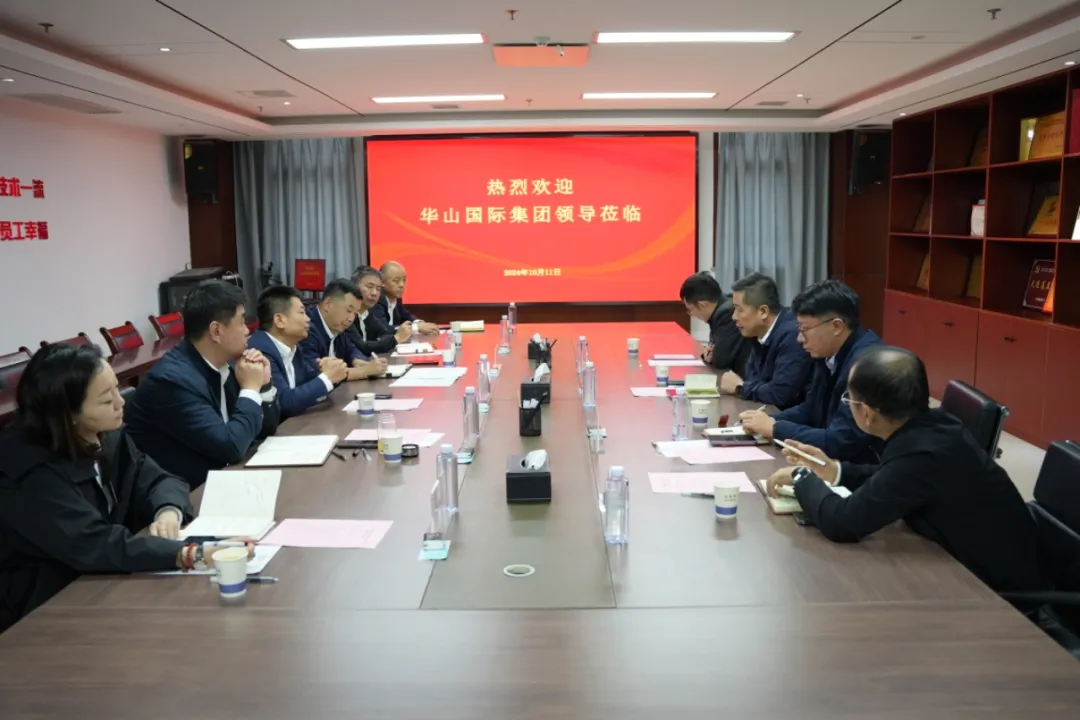 陜建股份國際事業部來陜建產投集團指導交流